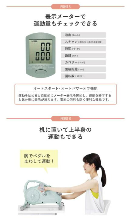 楽天市場】アルインコ(ALINCO) フィットネスバイク エアロバイク 