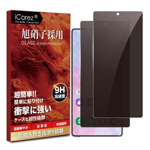 iCarez �`�����h�~�t�B���� Galaxy S25 Ultra �K���X�t�B���� �y���Ɏq�f�ސ�-2��x�̂������h�~ �ی�t�B�����zgalaxy s25ultra �̂������h�~ �K���X�t�B���� �M�����N�V�[ S25 �E���g ���� �K���X 28°