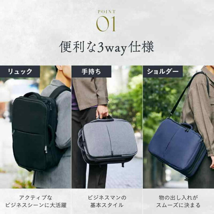 楽天市場】[グレヴィオ] ビジネスリュック 2way 3way 薄型 大容量 拡張 
