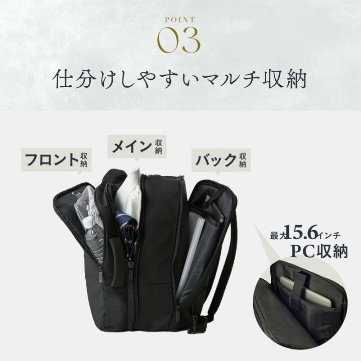 楽天市場】[グレヴィオ] ビジネスリュック 2way 3way 薄型 大容量 拡張 