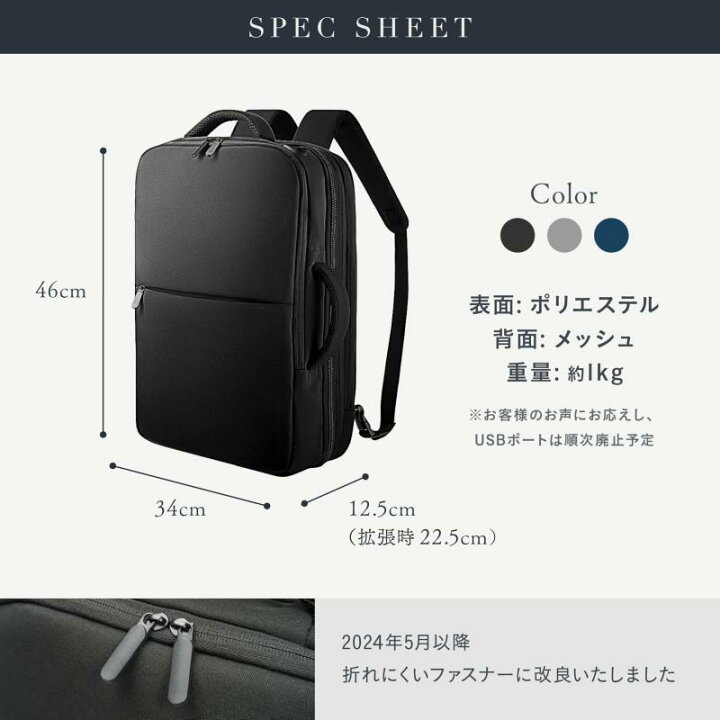 楽天市場】[グレヴィオ] ビジネスリュック 2way 3way 薄型 大容量 拡張 