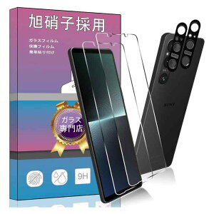 �y4���Z�b�g�z2�� FOR Sony Xperia 1 V SO-51D /SOG10 �p�̃K���X�t�B���� + 2�� FOR Sony Xperia 1 V �p�� �J���� �t�B���� �����^ �����K���X �ی�t�B���� SO-51D /SOG10 �p�̈��Ɏq