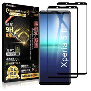 Ή Xperia 5 II KXtB Xperia 5 II tB (2)yɎq{zSO-52A/SOG02 KX dx9H ߗ z CAh~ wh~ Uh~ \tȒP GNXyA 5 II یtB
