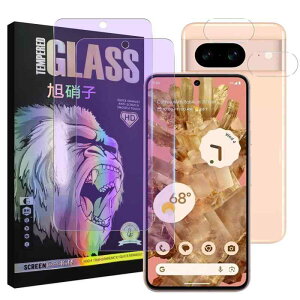 �Ή� Google Pixel 8A �t�C���� �u���[���C�g�J�b�g�y2+2���Z�b-���YAGC���Ɏq�f�� �z pixel8a �K���X�t�C�����i2������j+ �����Y�t�B���� �i2������j �s�N�Z��8a �t�� �ی�t�B���� pixel 8a ����