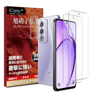 iCarez �Ή� OPPO A3 5G �K���X�t�B���� �y�t�B���� 2�� �{ �J�����t�B���� 2�� �z���Ɏq�f�ސ� �t�� �ی�t�B���� OPPO A3 5G �X�}�z �t�B���� �g�� �t�B���� �����Y ��ʕی� �t�B���� �d�x9H �w��F