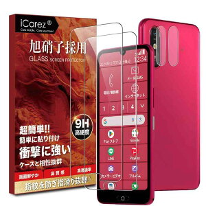 iCarez �Ή� �炭�炭�X�}�[�g�t�H�� a �K���X�t�B���� �y�t�B���� 2�� �{ �J�����t�B���� 2�� �z���Ɏq�f�ސ� �t�� �ی�t�B���� �炭�炭�X�}�[�g�t�H�� Lite (MR01) �X�}�z �t�B���� FCNT a A401FC/