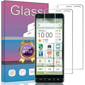 BASIO4 ガラスフィルム BASIO4 KYV47 / A001KC 保護フィルム 【2枚セット】強化ガラス 液晶保護フィルム FOR かんたんスマホ2+ A201KC / BASIO4 KYV47 用のフィルム 日本旭硝子素材 厚さ0.33mm 硬