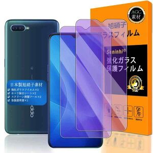 Seninhi �Ή� OPPO Reno A �u���[���C�g�t�B���� �y2���Z�b�g ���{���f�� - �� �i�� �z�Ή� RenoA �t�C���� �����K���X �t�� OPPO RenoA �K���X�t�C���� ������ �X�}�z renoa �ی�t�B���� �d�x9H �h�w��