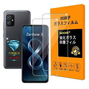�Ή� Asus Zenfone 8 ZS590KS �K���X�t�B���� �y Seninhi �z�y2���Z�b�g ���{���f�� - �� �i�� �z AsusZenfone 8 ZS590KS �����K���X �t�� Zenfone8 �ی�t�B���� �ӂ���� �P�[�X �J�o�[