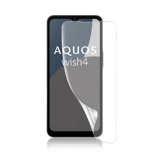 �y�A���`�O���A 1���Z�b�g�zAquos wish 4�p �t�B���� Aquos wish 4 SH-52E docomo ��p �A���`�O���A �t�B���� ��K���X �y�w��F�ؑΉ��zTPU�S�ʕی�/�L�Y�����C��/�@�ׂȃ^�b�`/�C�A�[��/�����^0.15mm Aq