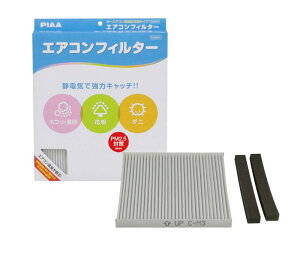 PIAA(�s�A) �ԗp �G�A�R���t�B���^�[ �R���t�H�[�g ����Ód��2�w���t�B���^�[ PM2.5�Ή� �z�R���E�_�j�E�ԕ����V���b�g�A�E�g �����p 1�� [�O�H�ԗp] ek�E�R���g�E�f�C�Y_�� EVC-M3