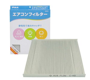 PIAA(sA) ԗp GARtB^[ RtH[g Ód2wtB^[ PM2.5Ή zRE_jEԕVbgAEg p 1 [Yԗp] GOhEeBAiE[m_