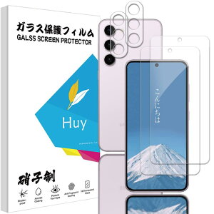 y2+2ZbzHuy Galaxy S23 p̃KXtC SC-51D/SCG19 p tC {Ɏq KX t یtB \tȒP dx9H hw KXtBi2j+JtBi2
