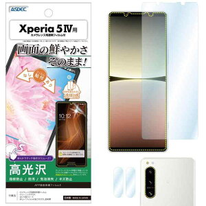 ASDEC Xperia 5 IV tB JtB  NA { wh~ h CA ASH-SO54C/GNXyA5 IV SO-54C SOG09 یtB AFP ʕیtB