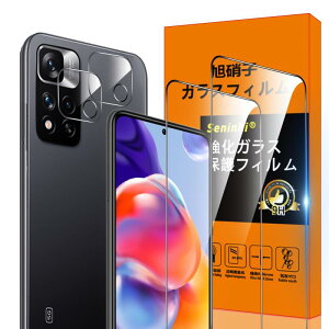 Xiaomi Redmi Note 11 Pro 5G �t�B���� �ySeninhi 2+2���Z�b�g: 2* Redmi Note 11Pro 5G �����K���X + 2* Redmi Note11Pro 5G �����Y�ی�t�B���� �z RedmiNote11