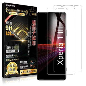 Ή Xperia 1 III KXtB Xperia 1 iii tB (2)yɎq{zSO-51B SOG03 KX dx9H ߗ z CAh~ wh~ Uh~ \tȒP GNXyA 1 III یt