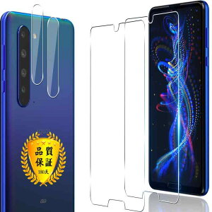 Ή AQUOS R5G SHG01 SH-51A 908SH KXtB 2+2Zbg wFؑΉ p AQUOS R5G یtB { Ɏq 9Hdx Sʕی p SHG01 SH-51A 908SH KXtB P[X