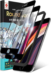 TEIQ ガラスフィルム iPhone SE3 /iPhone SE2 /iPhone 8 7 硬度10H 日本製旭硝子 全面保護 強化ガラス フィルム ガイド枠付き 2枚セット アイフォン SE 第3世代 第2世代 7 8 対応 GF-02-D