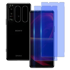 u[CgJbg 93% y 2+2Zbg z Wekrsu YɎqf KX Ή xperia5iii SO-53B SOG05 KXtB (2) + YtB (2) GNXyA5III tB ڂ̔