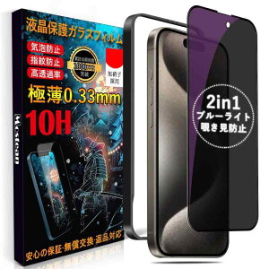 Mosteany`h~ + u[CgJbgzΉ iPhone15 Pro K XtBy2@\z`h~ u[CgJbg Phone15 Pro یtB vCoV[ ڂ̔y \tȒP K