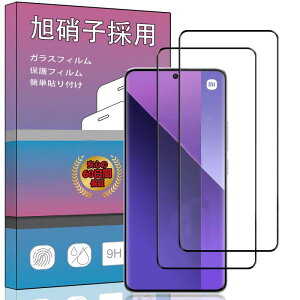 �y2���Z�b�g�z�Ή� Xiaomi Redmi Note 13 Pro+ 5G docomo �p�̃K���X�t�B���� �y����Ɏ��s���Č����\�z�����K���X �t�� �K���X �����^ �ی�t�B���� �Ή� Xiaomi Redmi Note 13 Pro+ 5G au