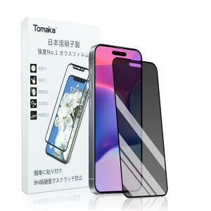 Tomaka iPhone16 plusKXtB `h~ 180x Sʕی ɍ׍ACtH16vX tB ` Phone16 Plus یtB h~tB^[ yvCoV[/̂h~/E 