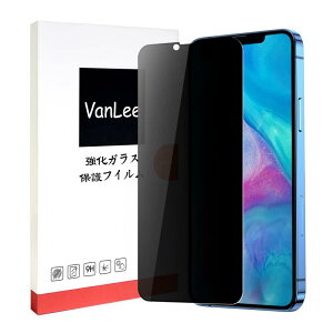VanLeeiPhone14/ iPhone13/ iPhone13 pro KXtB `h~yHD ̂h~ 25°z 2.5D Sʕی {fވɎq ho dx 9H wh~ z CAh~