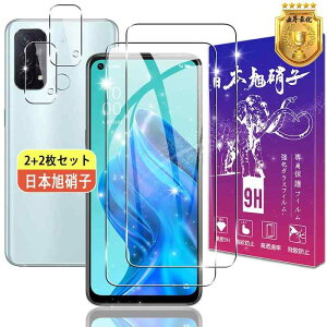 �y2+2���Z�b�g�z�Ή� OPPO Reno5 A �K���X�t�B���� 2�� + �����Y�t�B���� 2���y���{���f�ވ��Ɏq�� �z �\�ʍd�x9H �Ή� OPPO Reno5 A �t�B���� �����K���X �t�� �ی�t�B���� �����ߗ� ��U�h�~ 3D ��