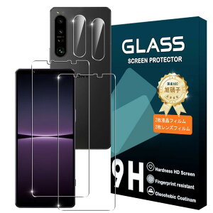 Qrivp KXtB Xperia 1 IV KXtB wFؑΉ y2+2Zbg z{Ɏqfސ xperia1iv SO-51C / SOG06 یtB KXtB 2 + JtB 2 wF؉sq 