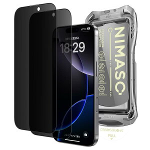 NIMASO 覗き見防止 iPhone 16 Pro Max用 ガラスフィルム 全面保護 黒縁あり 自動除塵 強化ガラス 保護フィルム 指紋防止 貼り付け簡単 ガイド枠付き 2枚セット アイフォン16 プロマックス(6.9インチ)