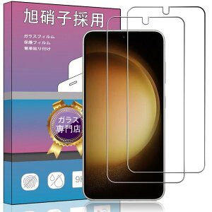�y2���Z�b�g�z�Ή� Galaxy S24 Plus �p�̐�p�K���X�t�B���� �����K���X �t�� �K���X �����^ �ی�t�B�����Ή� Galaxy S24 Plus�p�̐�p ���{���Ɏq�f��AGC ���ߗ� �d�x9H ��U�h�~ S24 Plus �Ή� ��p�t