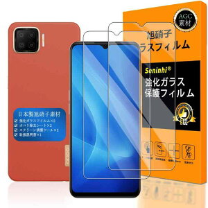 Seninhi �y2���Z�b�g ���{���f�� - �� �i�� �z�Ή� OPPO A73 �t�C���� OPPOA73 �K���X�t�C���� OPPO A 73 �y�V�� �p�� cph2099 �����K���X �t�� �M�����N�V�[ 2.5D ������ A73 �ی�t�B���� �ӂ����