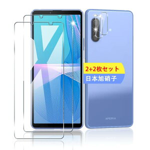 �y2+2���Z�b�g�z�Ή� Xperia 10 III/Xperia 10 III Lite �K���X�t�B���� �X�}�z �ی�t�B���� (2��) + �����Y�ی�t�B���� (2��) �y���{���f�ވ��Ɏq���z �p SO-52B / SOG04 �t�B���� �����K���X�t�B