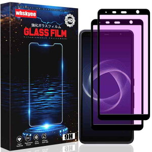 �u���[���C�g�J�b�g�y2���Z�b�g�zFor ARROWS Be4 plus F-41B / Be4 f-41a �K���X �t�B���� arrows BZ02 �t�B���� �d�x9H �y���{���Ɏq�f�ލ̗p�z �t���ی� �t�B���� 3D Touch�Ή� �\��t���ȒP/�w��