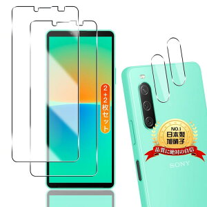 �p Xperia 10 IV SO-52C SOG07 XQ-CC44 �K���X�t�B����2��+ �J�����t�B���� 2���y2+2���Z�b�g ���{���Ɏq���z �p �G�N�X�y���A10 iv�ی�t�B���� �p Xperia10IV �K���X �t�� �ی�t�B���� �P�[�X SG