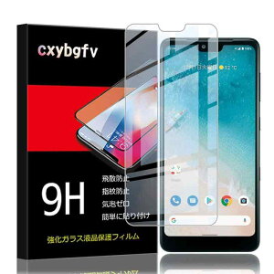 �y1���Z�b�g�z�Ή� Android One S8 S8-KC �p�� �����K���X�t�B���� Android One S8 �t���ی�t�B�������{���Ɏq�f�ލ̗p �����ߗ� ���^ �d�x9H ��U�h�~���� 2.5D ���E���h�G�b�W���H �����z�� �C�A�[��
