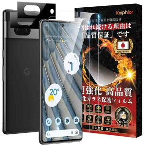 Google Pixel 7a KXtB(2)+ Google Pixel 7a JtB(2)u{ɎqfސEdx9HϏՌ vPixel 7A tB Uh~ wh~ ȒP\t CAh~  O[OsNZ7a