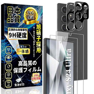 Ή Galaxy S24 Ultra KXtB (2){Galaxy S24 Ultra JtB (2) dx9H wFؑΉ ߗ Uh~ CA[ \tȒP 3D TouchΉ MNV[ s24 Eg یtB