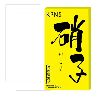 KPNS ���{�f�ސ� Redmagic 11 Pro �p �����ߗ� �K���X�t�B���� �����K���X �J�o�[ �ȒP�\��t�� �ی�t�B�����y2���Z�b�g�z