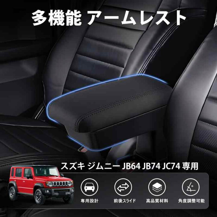 楽天市場】Auto Spec スズキ ジムニー シエラノマド JB64 JC74 専用 