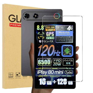 �y2���Z�b�zFor ALLDOCUBE iPlay 80 mini Ultra �t�B���� �ی�t�B���� YILLIONS �����K���X�t�B���� ���{���Ɏq�� 8.8�C���`�^�u���b�g�K���X�ی�t�B���� �����ߗ� �h�� �ϖ� �w��h�~ �d�x9H ALLDOCU