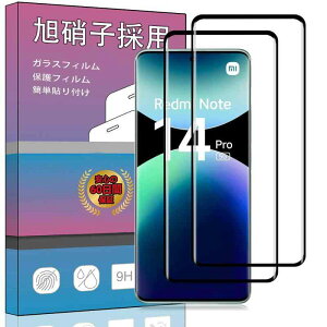 �y2���Z�b�g�z�Ή� Redmi Note 14 Pro 5G �p�̃K���X�t�B���� �y����Ɏ��s���Č����\�z�����K���X �t�� �K���X �����^ �ی�t�B���� �Ή� Note 14 Pro 5G �p ���Ɏq�f��AGC �����ߗ� �d�x9H ��U�h�~
