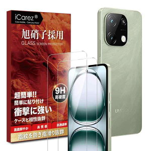 iCarez �Ή� UMIDIGI Note 100/100A �K���X�t�C���� ���Ɏq�f�ލ̗p �����K���X �ی� �t�B���� �y2���Z�b�g�z�t�B���� �d�x9H �ϏՌ� �����z�� �C�A�h�~ �w��h�~ �g�уt�B����IC100A3MDT