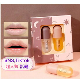 リッププランパー DEROL 話題 人気 リップグロウ 5.5ml 2本セット Lip Plumper 保湿 口紅 リップセラム Instagram SNS tiktok リップ 卒業 入学 進級 祝い ホワイトデー プレゼント マスク