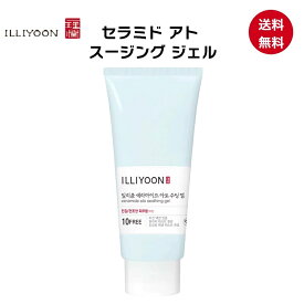 Illiyoon イリユン 一理潤 セラミド アト スージング ジェル 175ml