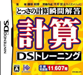 楽天市場 Ds 学習 ソフト 小学の通販