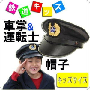 帽子 手 ホビーの人気商品 通販 価格比較 価格 Com 帽子 手 ホビーの人気商品 通販 価格比較 価格 Com