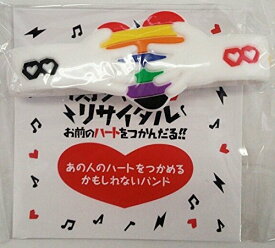 楽天市場 関ジャニ マジカルバンド リサイタルの通販 楽天市場 関ジャニ マジカルバンド リサイタルの通販