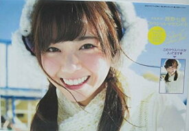 楽天市場 週刊プレイボーイ 西野七瀬の通販 楽天市場 週刊プレイボーイ 西野七瀬の通販