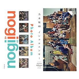 楽天市場 乃木坂46グッズの通販